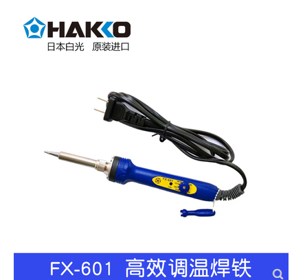 HAKKO{F